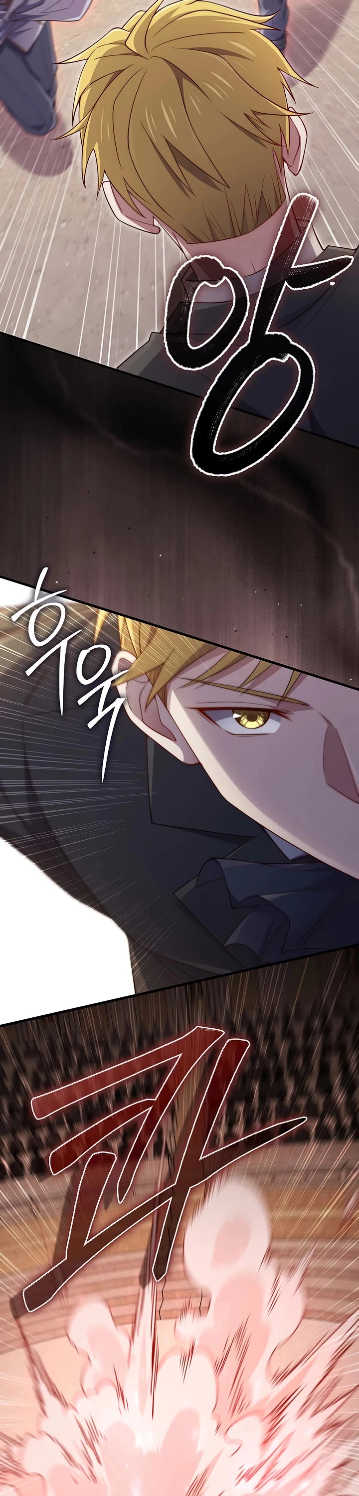 The Lord’s Coins Aren’t Decreasing?! chapter 191 page 39