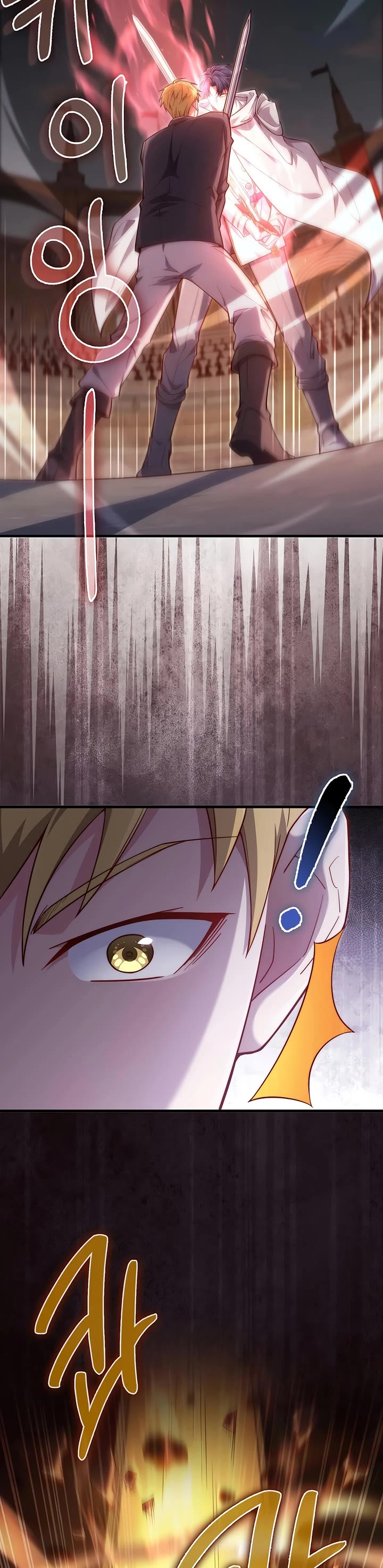 The Lord’s Coins Aren’t Decreasing?! chapter 191 page 43