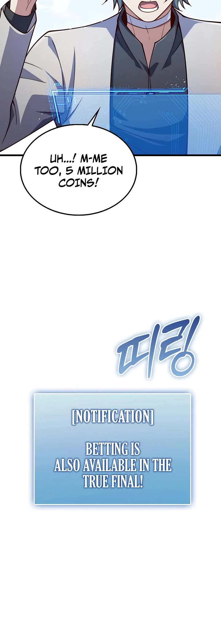 The Lord’s Coins Aren’t Decreasing?! chapter 193 page 12