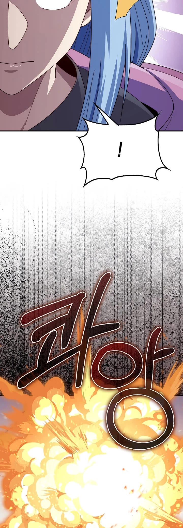 The Lord’s Coins Aren’t Decreasing?! chapter 202 page 10