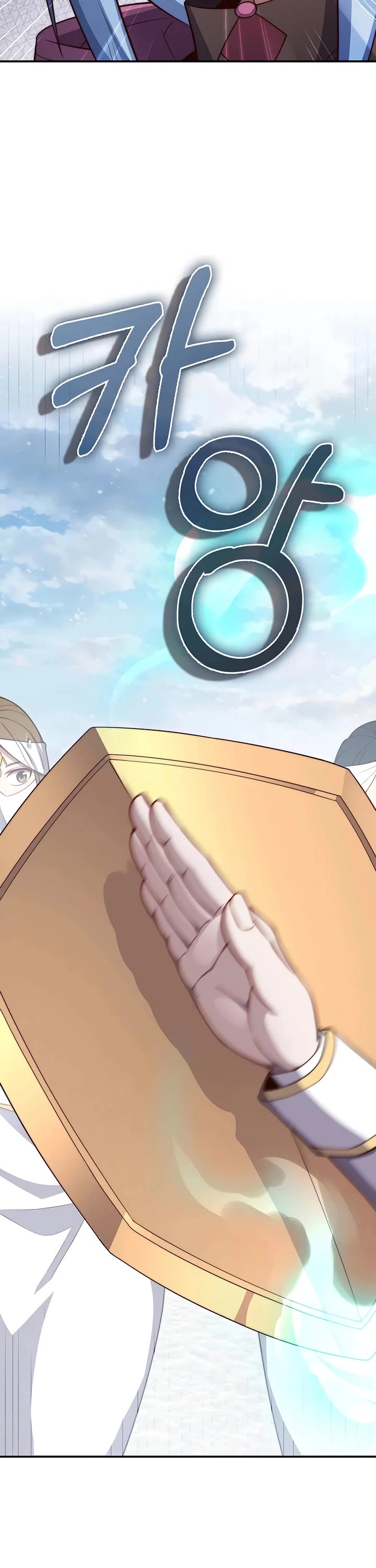 The Lord’s Coins Aren’t Decreasing?! chapter 202 page 18