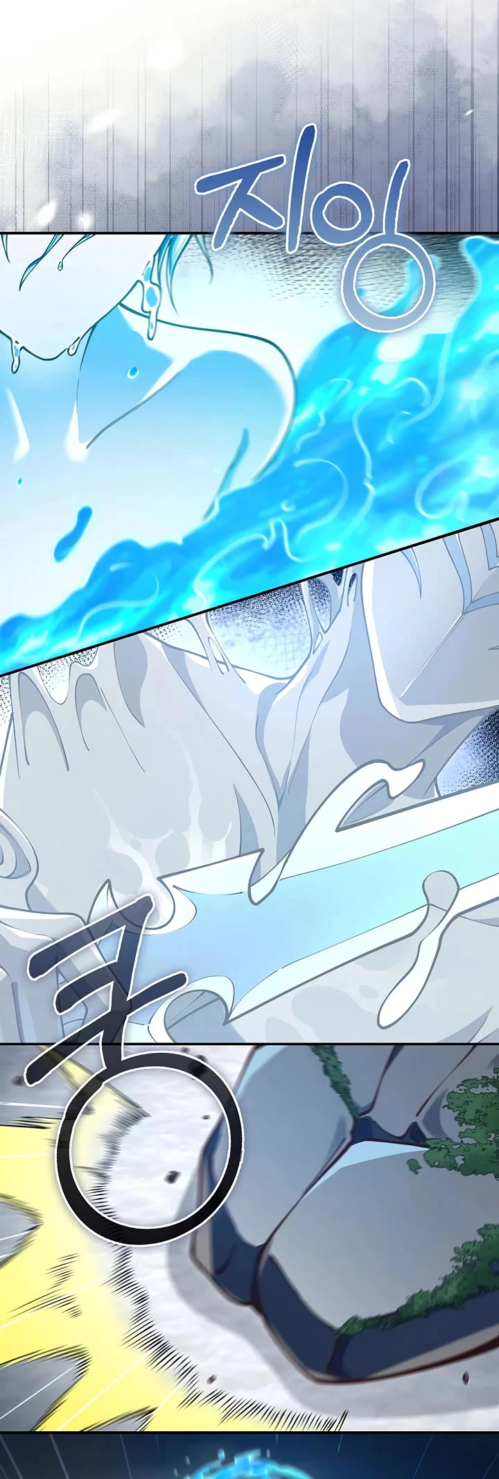 The Lord’s Coins Aren’t Decreasing?! chapter 202 page 33