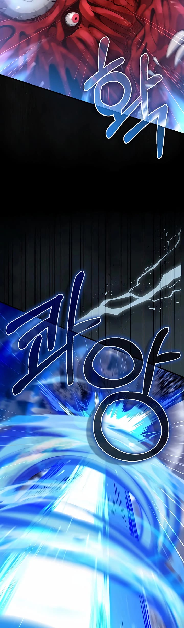 The Lord’s Coins Aren’t Decreasing?! chapter 203 page 21