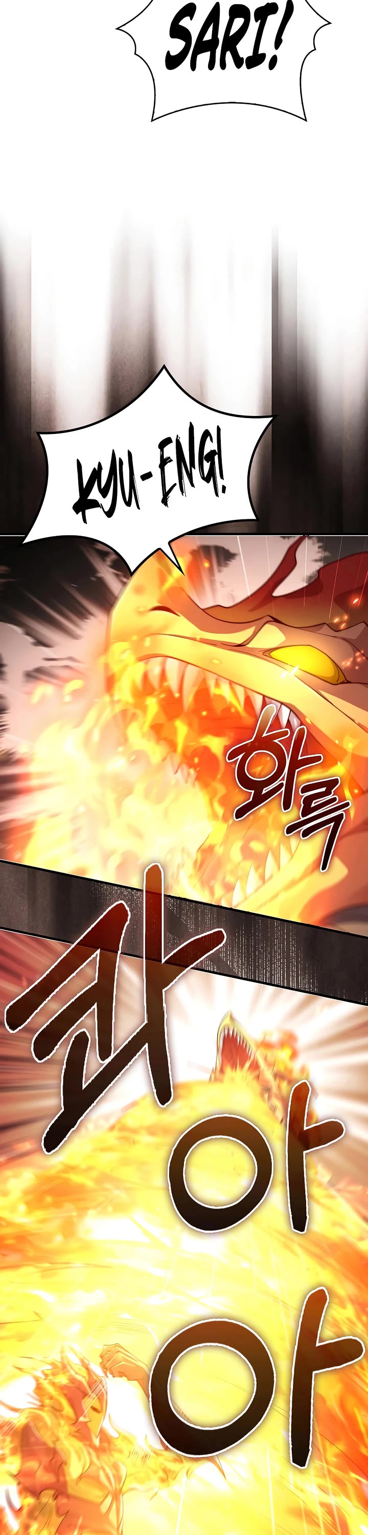 The Lord’s Coins Aren’t Decreasing?! chapter 204 page 26