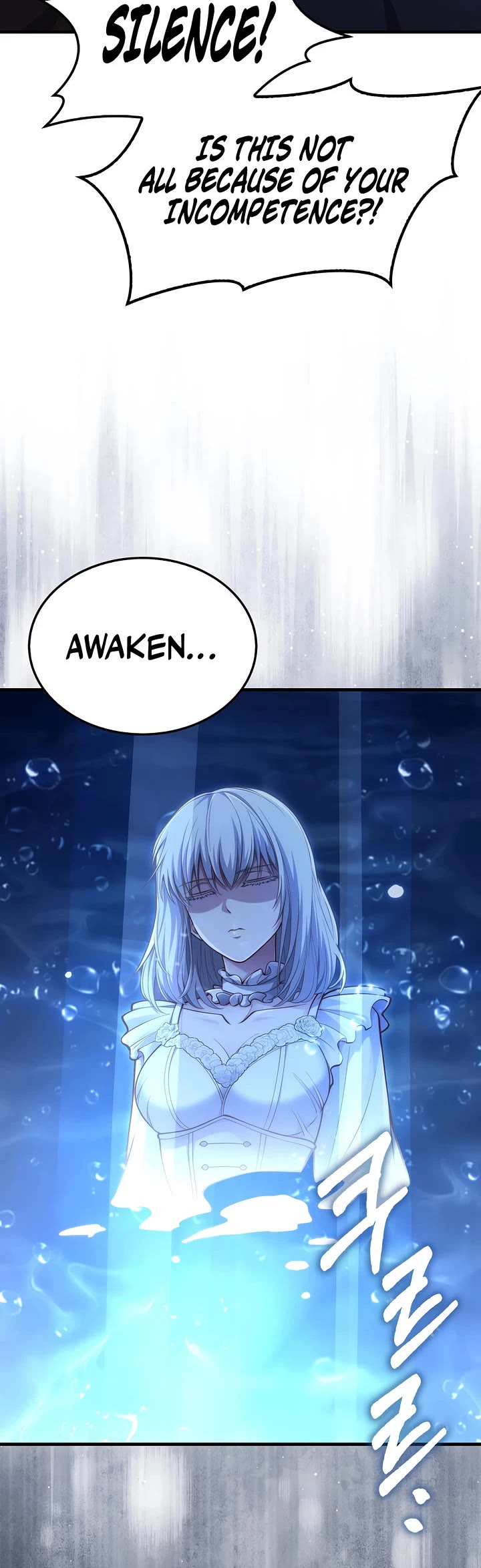 The Lord’s Coins Aren’t Decreasing?! chapter 204 page 34