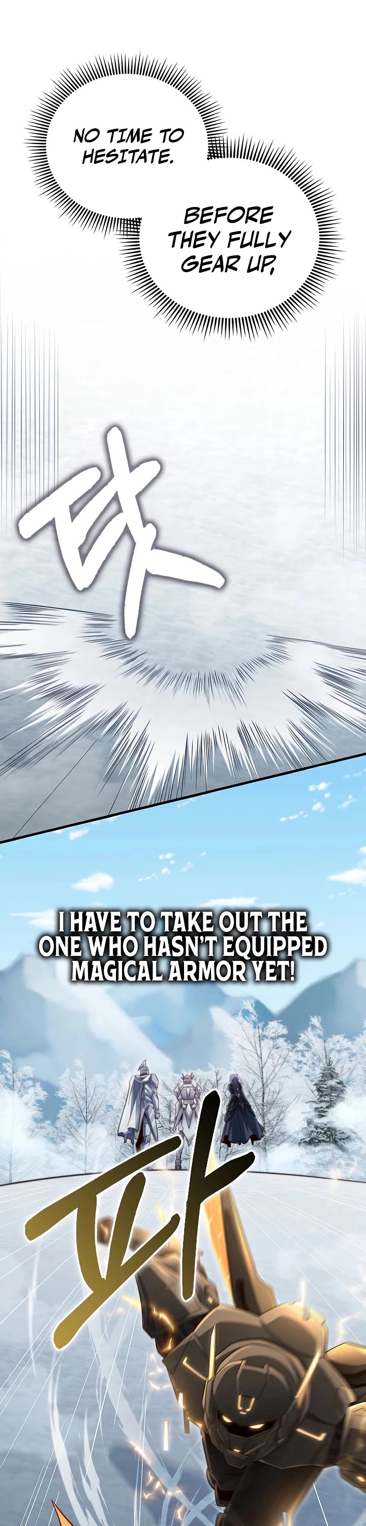 The Lord’s Coins Aren’t Decreasing?! chapter 205 page 17