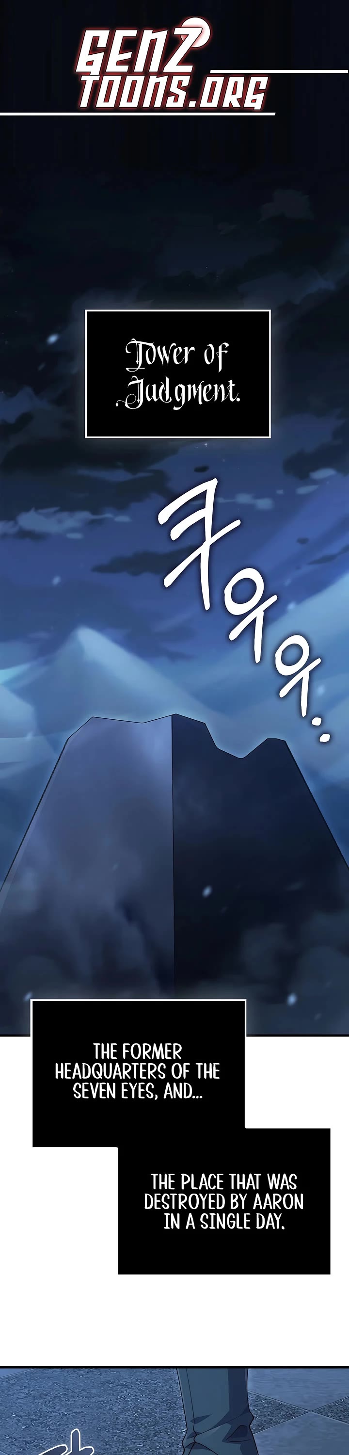 The Lord’s Coins Aren’t Decreasing?! chapter 206 page 1