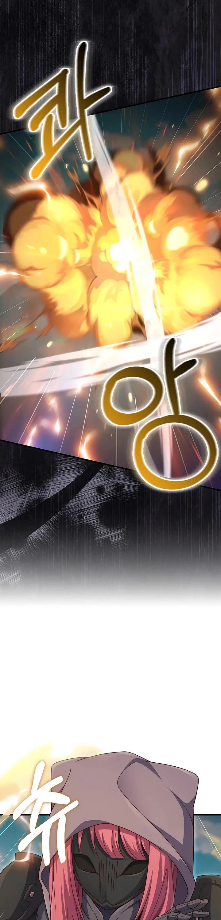 The Lord’s Coins Aren’t Decreasing?! chapter 207 page 32