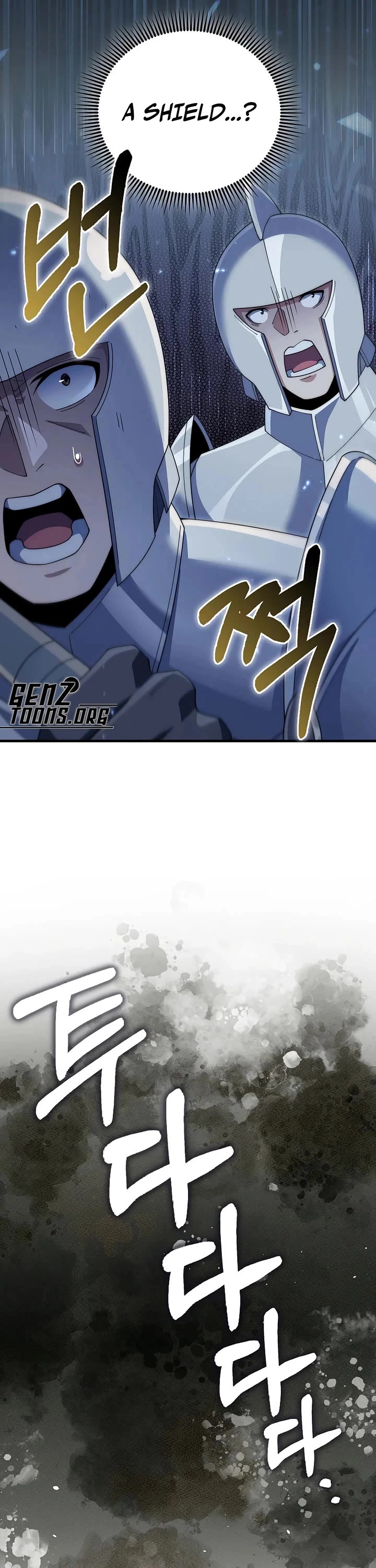 The Lord’s Coins Aren’t Decreasing?! chapter 207 page 4