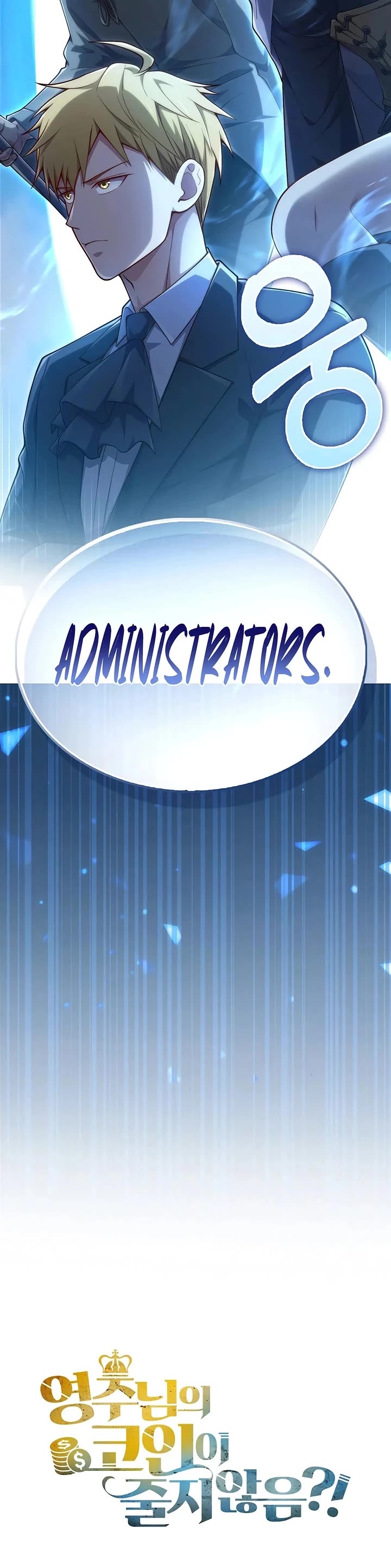 The Lord’s Coins Aren’t Decreasing?! chapter 207 page 44