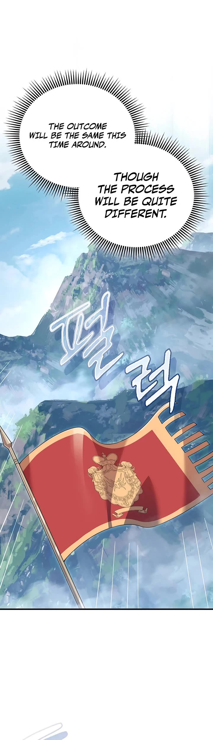 The Lord’s Coins Aren’t Decreasing?! chapter 207 page 7