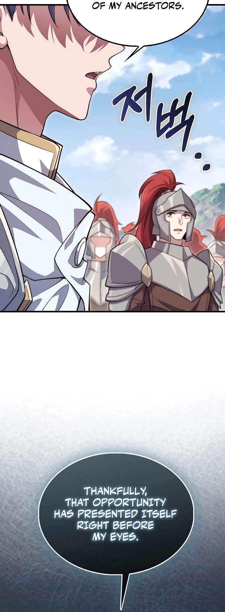 The Lord’s Coins Aren’t Decreasing?! chapter 208 page 15