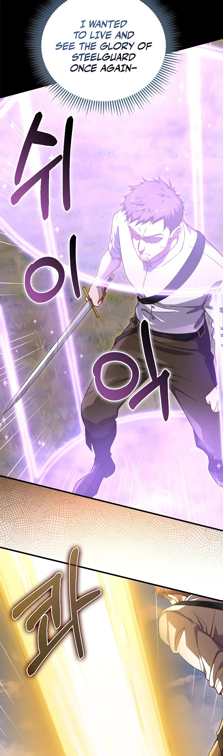The Lord’s Coins Aren’t Decreasing?! chapter 208 page 6