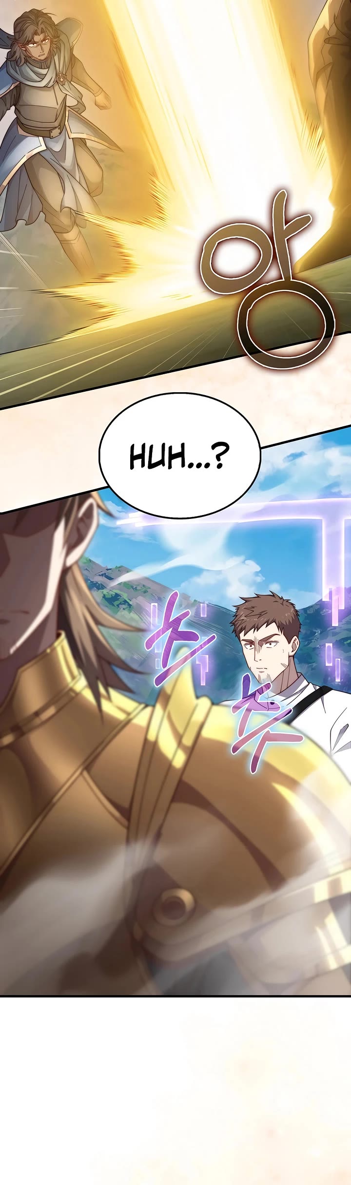 The Lord’s Coins Aren’t Decreasing?! chapter 208 page 7