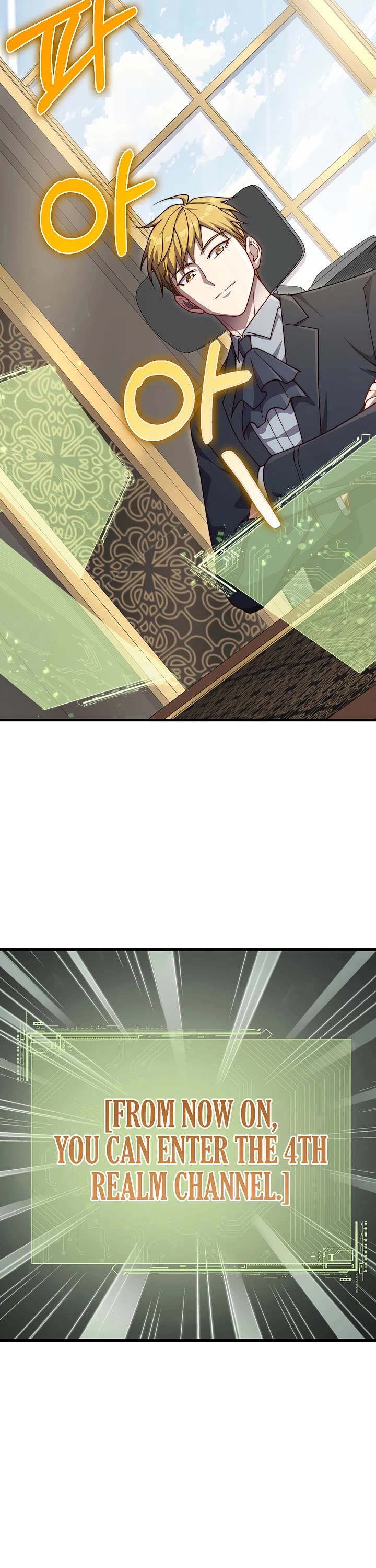 The Lord’s Coins Aren’t Decreasing?! chapter 210 page 19