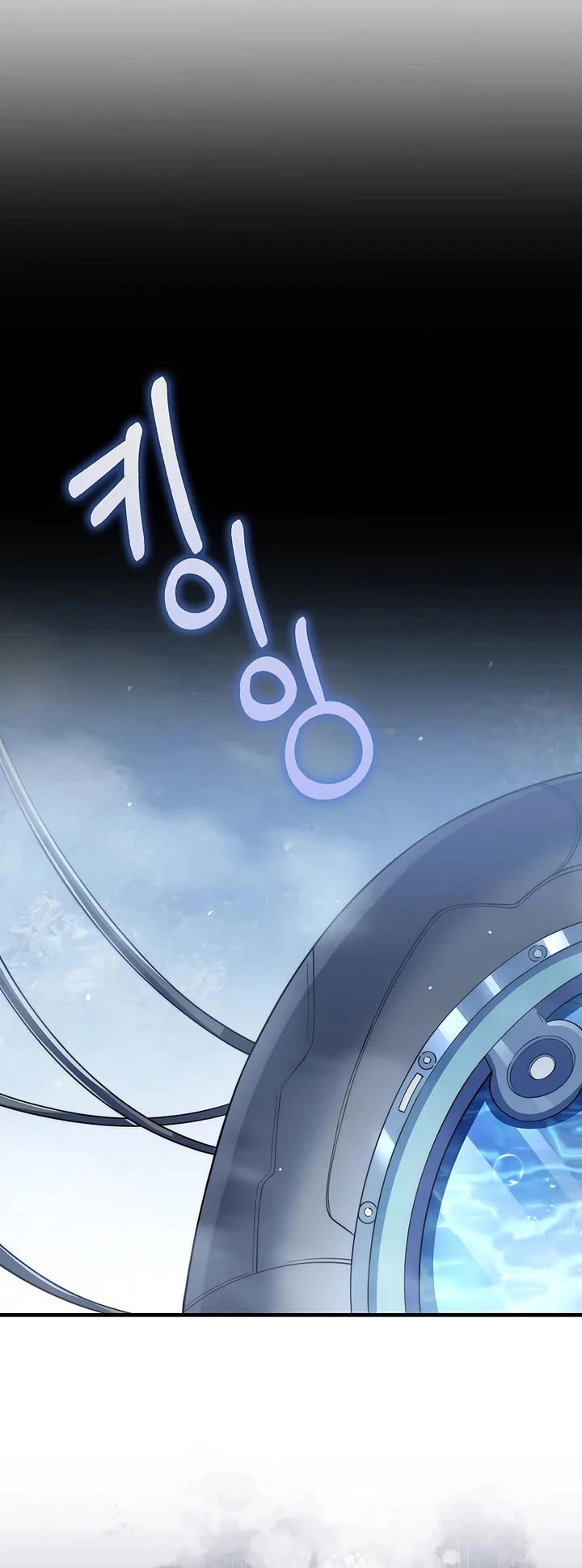 The Lord’s Coins Aren’t Decreasing?! chapter 212 page 11