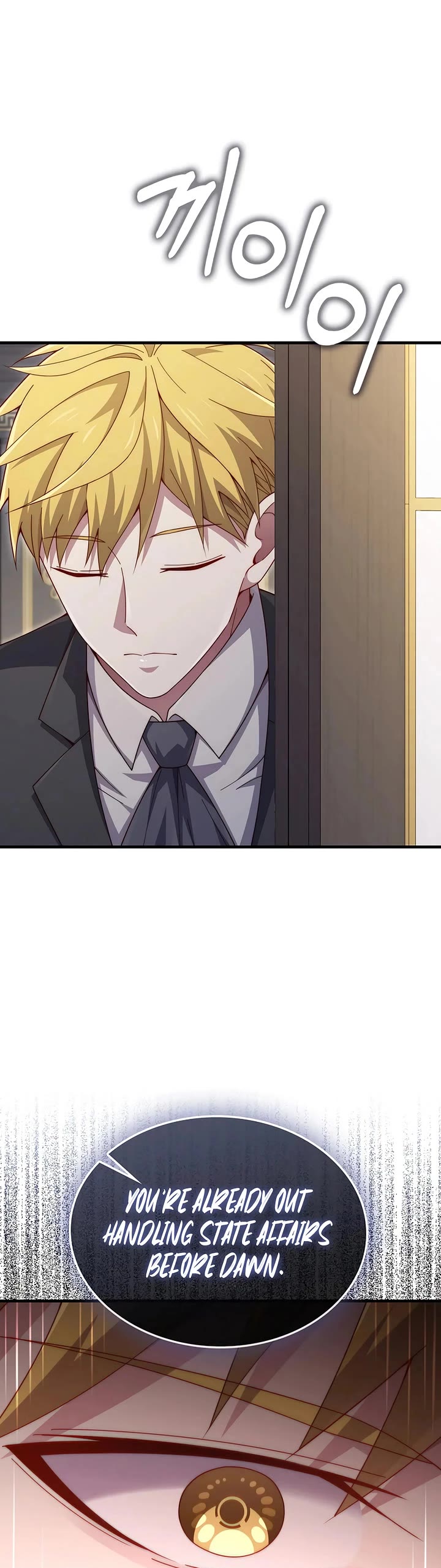 The Lord’s Coins Aren’t Decreasing?! chapter 212 page 42