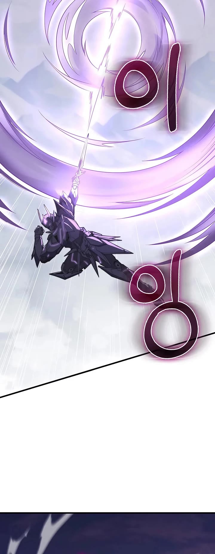 The Lord’s Coins Aren’t Decreasing?! chapter 213 page 46