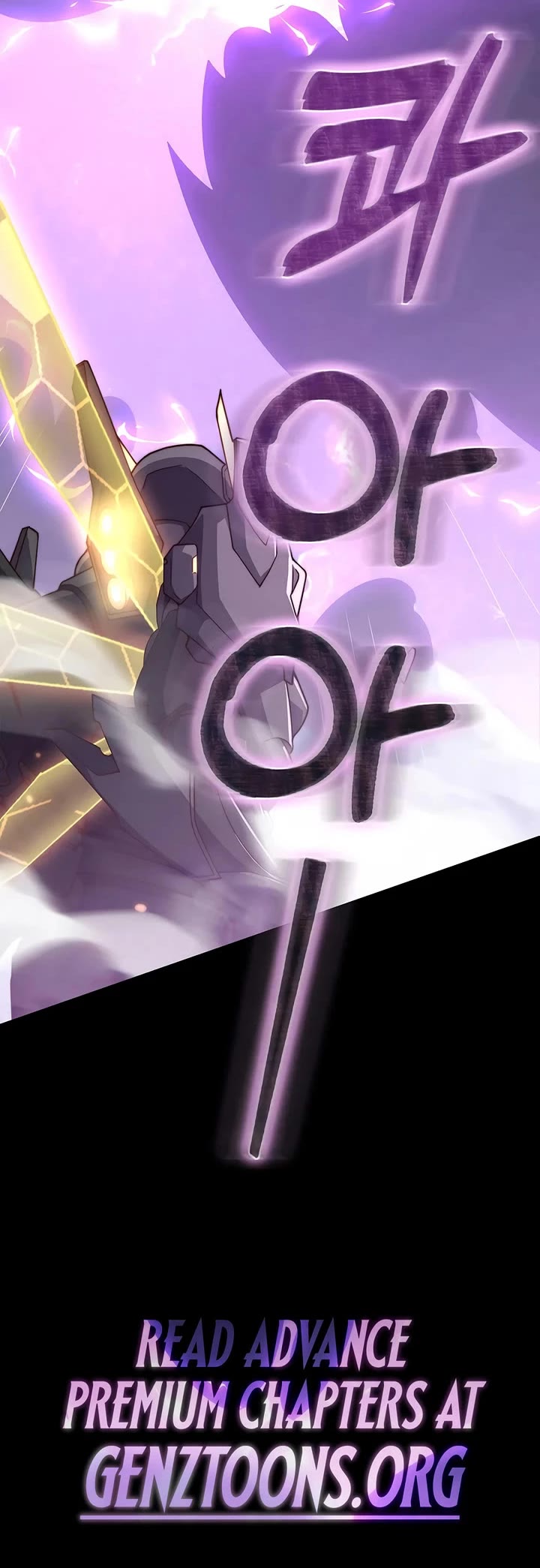 The Lord’s Coins Aren’t Decreasing?! chapter 213 page 51