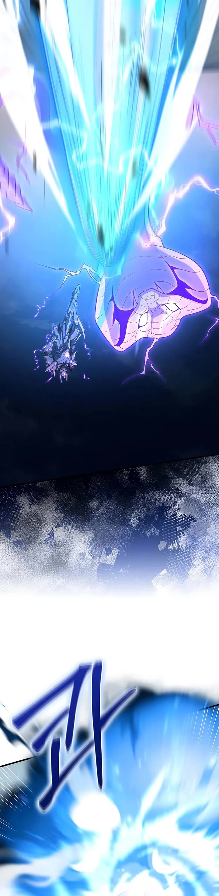 The Lord’s Coins Aren’t Decreasing?! chapter 214 page 18