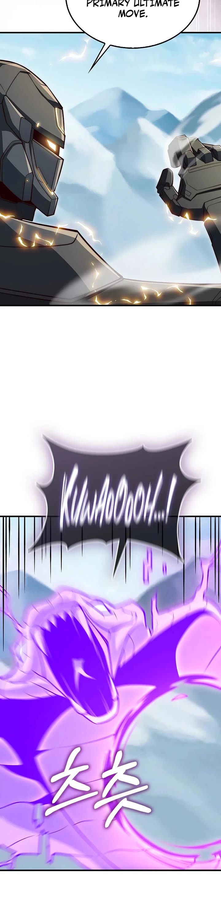 The Lord’s Coins Aren’t Decreasing?! chapter 214 page 20
