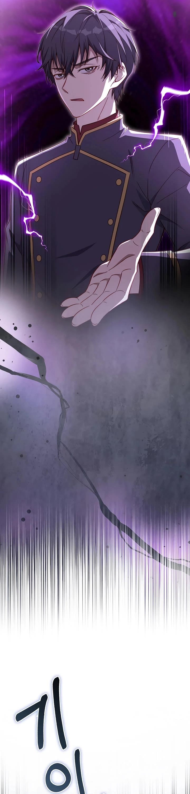 The Lord’s Coins Aren’t Decreasing?! chapter 215 page 27