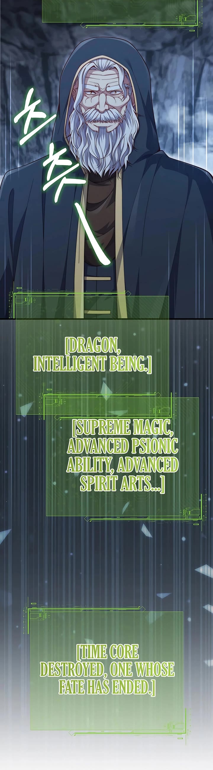 The Lord’s Coins Aren’t Decreasing?! chapter 215 page 42