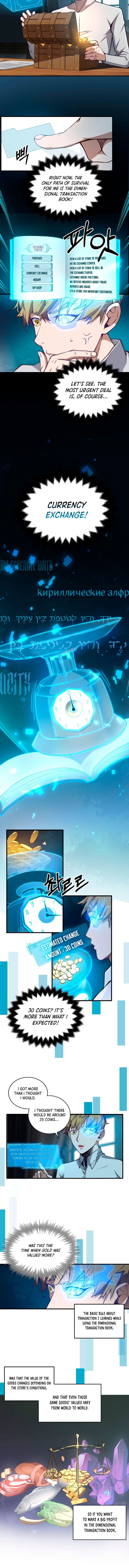 The Lord’s Coins Aren’t Decreasing?! chapter 3 page 3