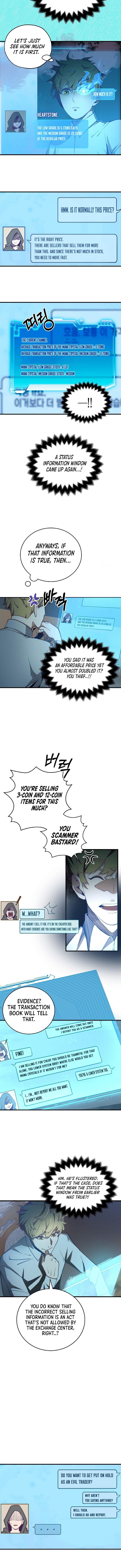 The Lord’s Coins Aren’t Decreasing?! chapter 3 page 5