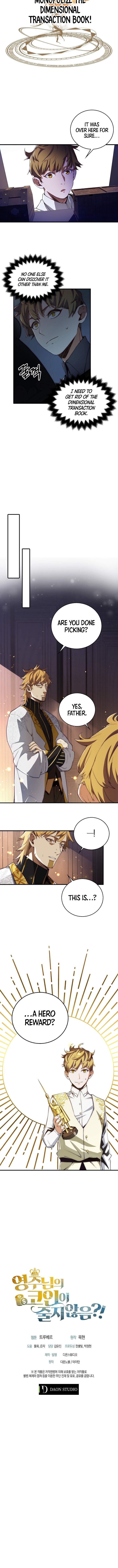 The Lord’s Coins Aren’t Decreasing?! chapter 4 page 9