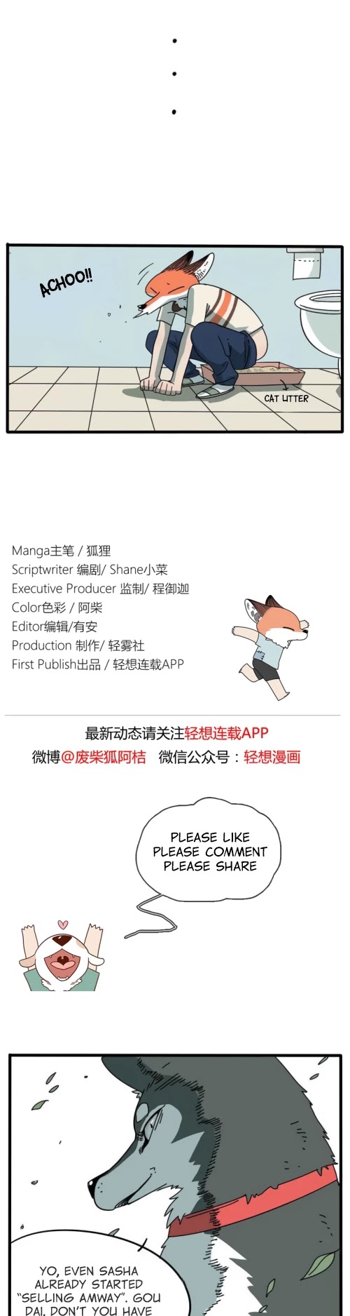 The Loser-fox orange chapter 10 page 9