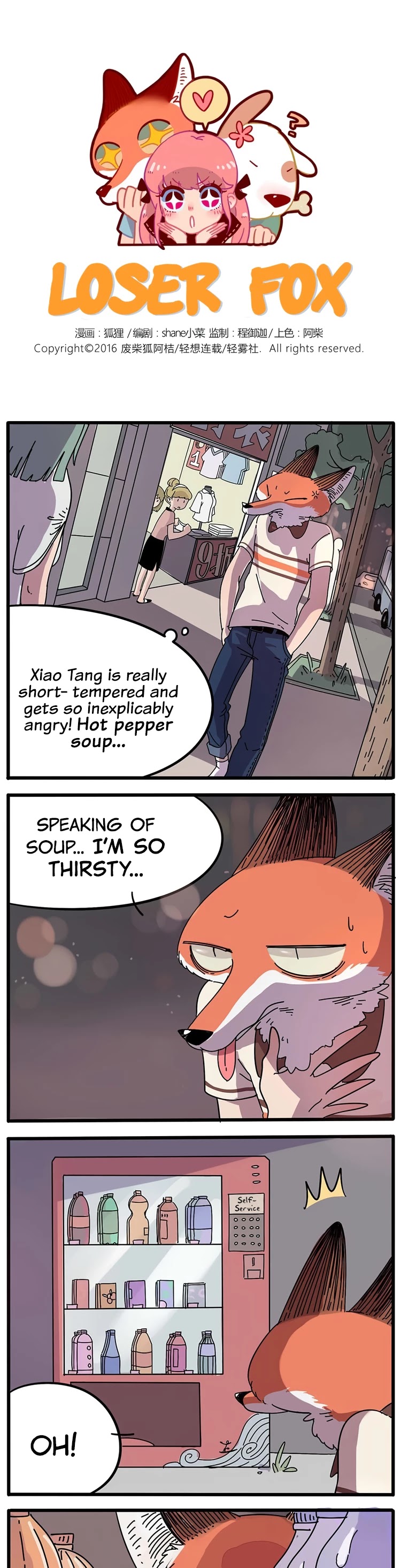 The Loser-fox orange chapter 11 page 1