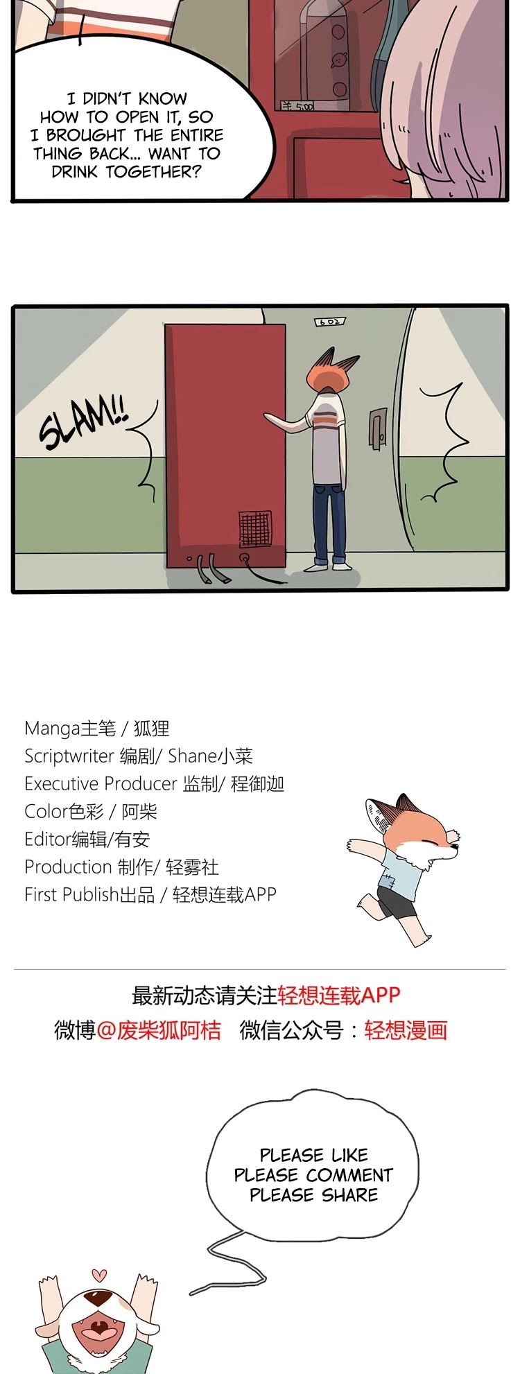 The Loser-fox orange chapter 11 page 5