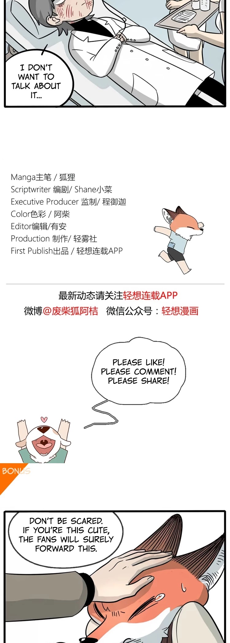 The Loser-fox orange chapter 14 page 7