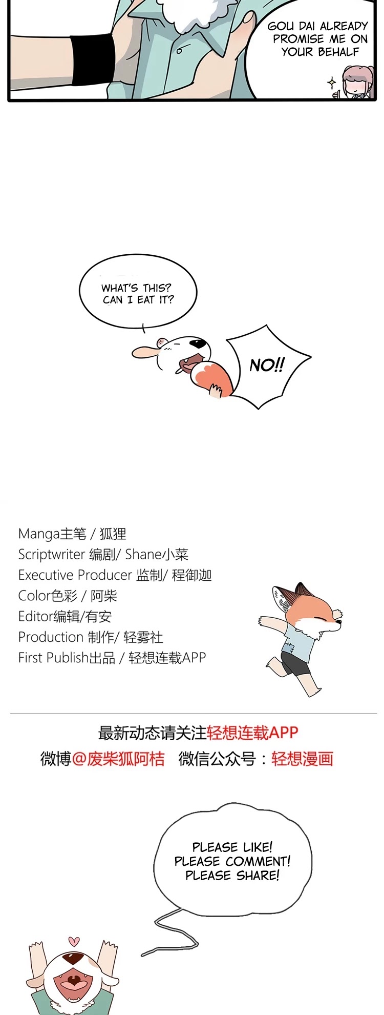 The Loser-fox orange chapter 16 page 8