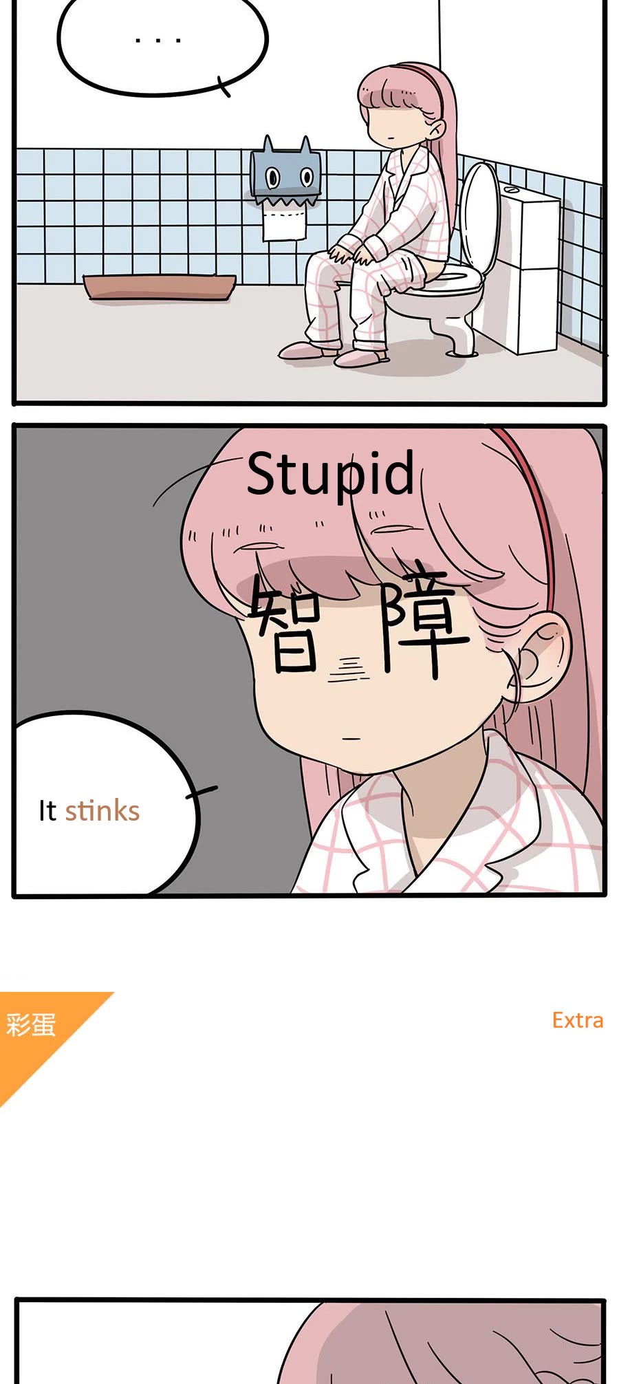 The Loser-fox orange chapter 18 page 11