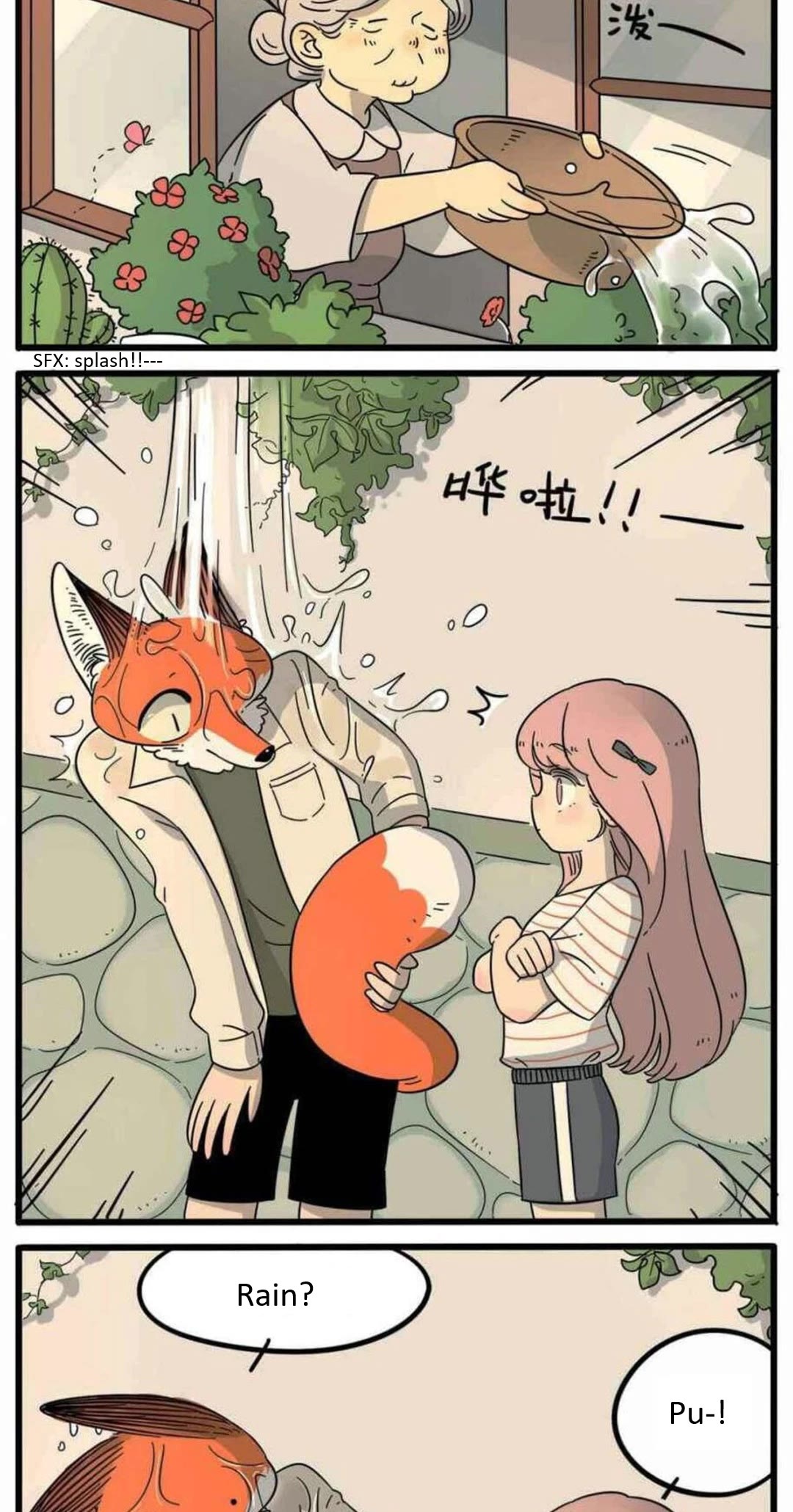 The Loser-fox orange chapter 20 page 5