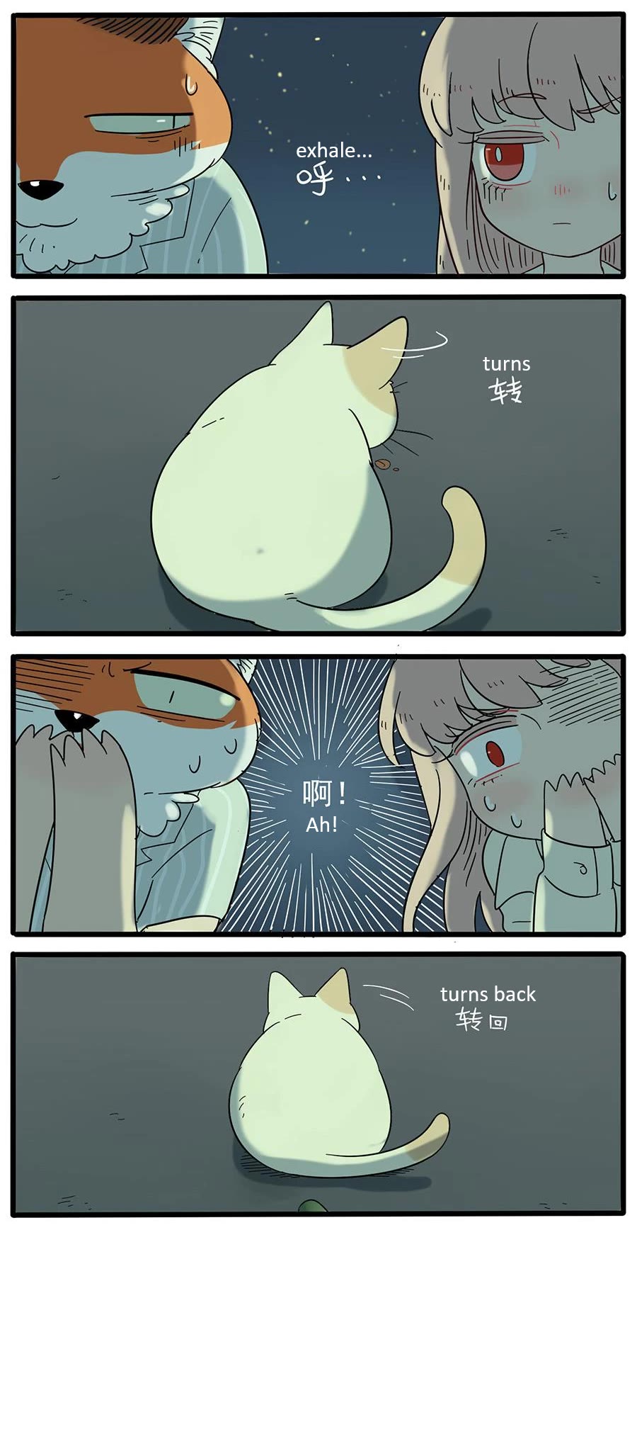 The Loser-fox orange chapter 23 page 18