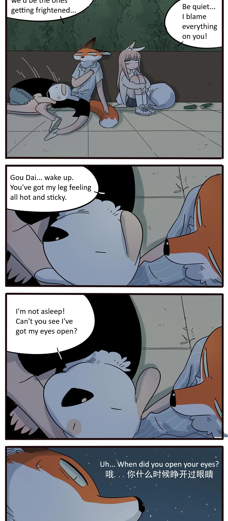 The Loser-fox orange chapter 23 page 20