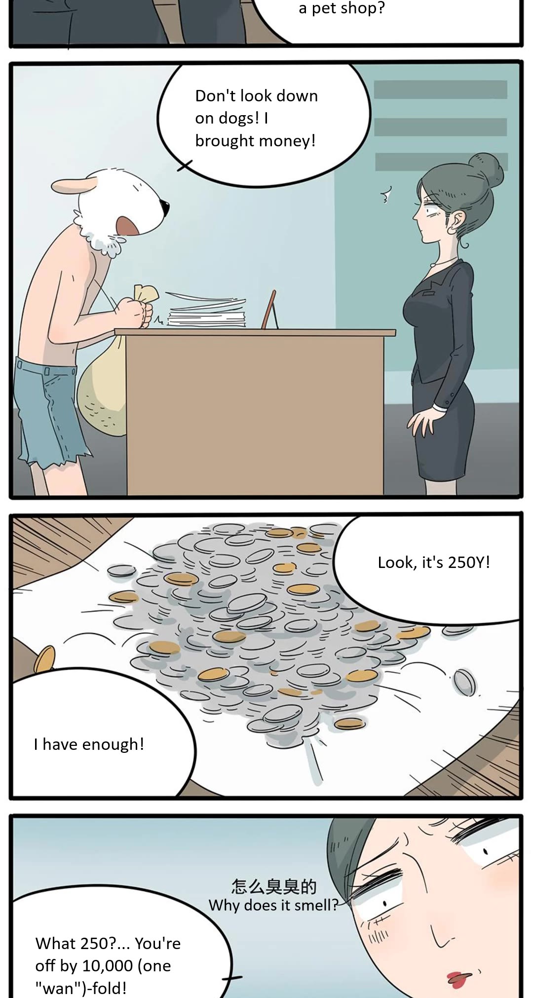 The Loser-fox orange chapter 24 page 21