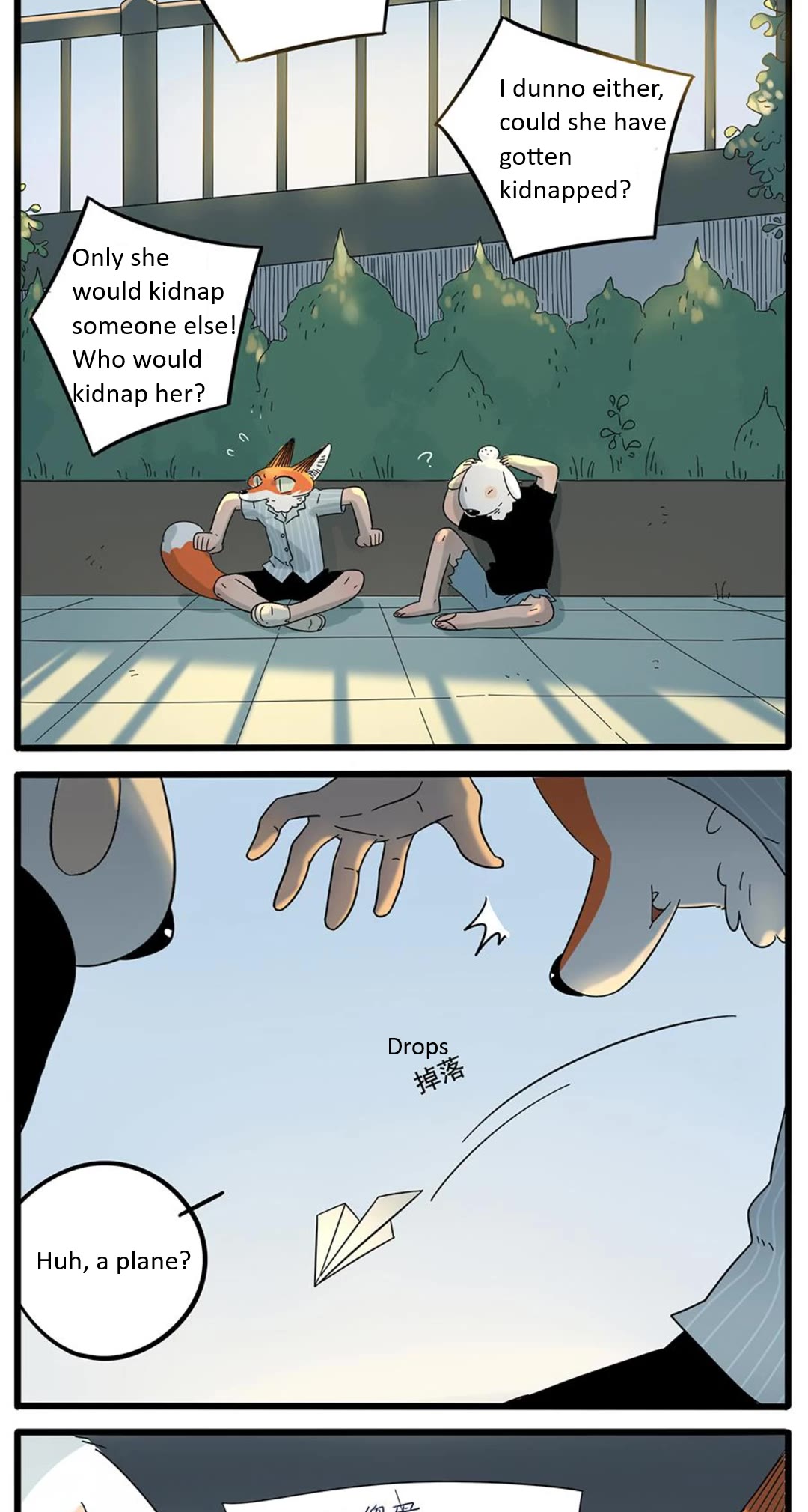 The Loser-fox orange chapter 24 page 3