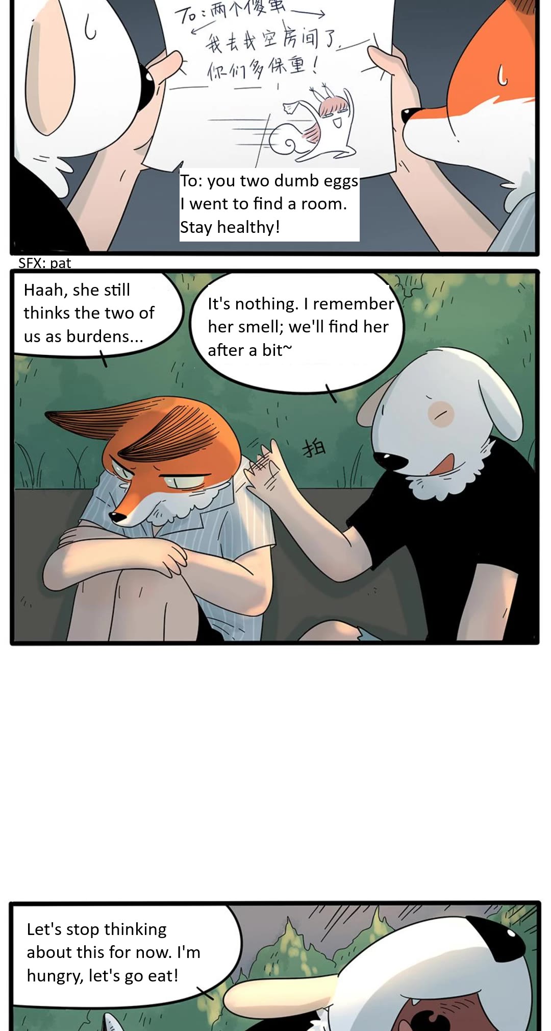 The Loser-fox orange chapter 24 page 4