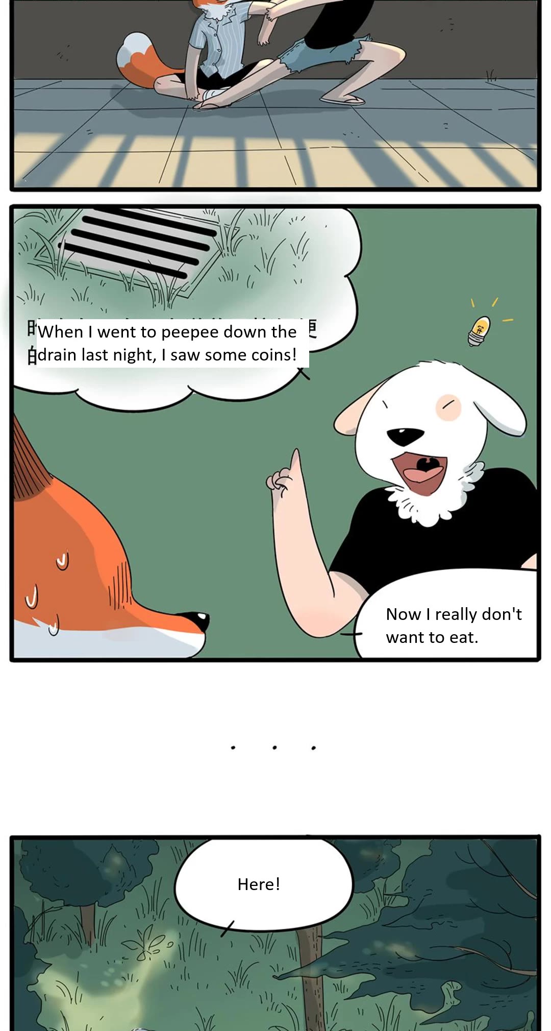 The Loser-fox orange chapter 24 page 6