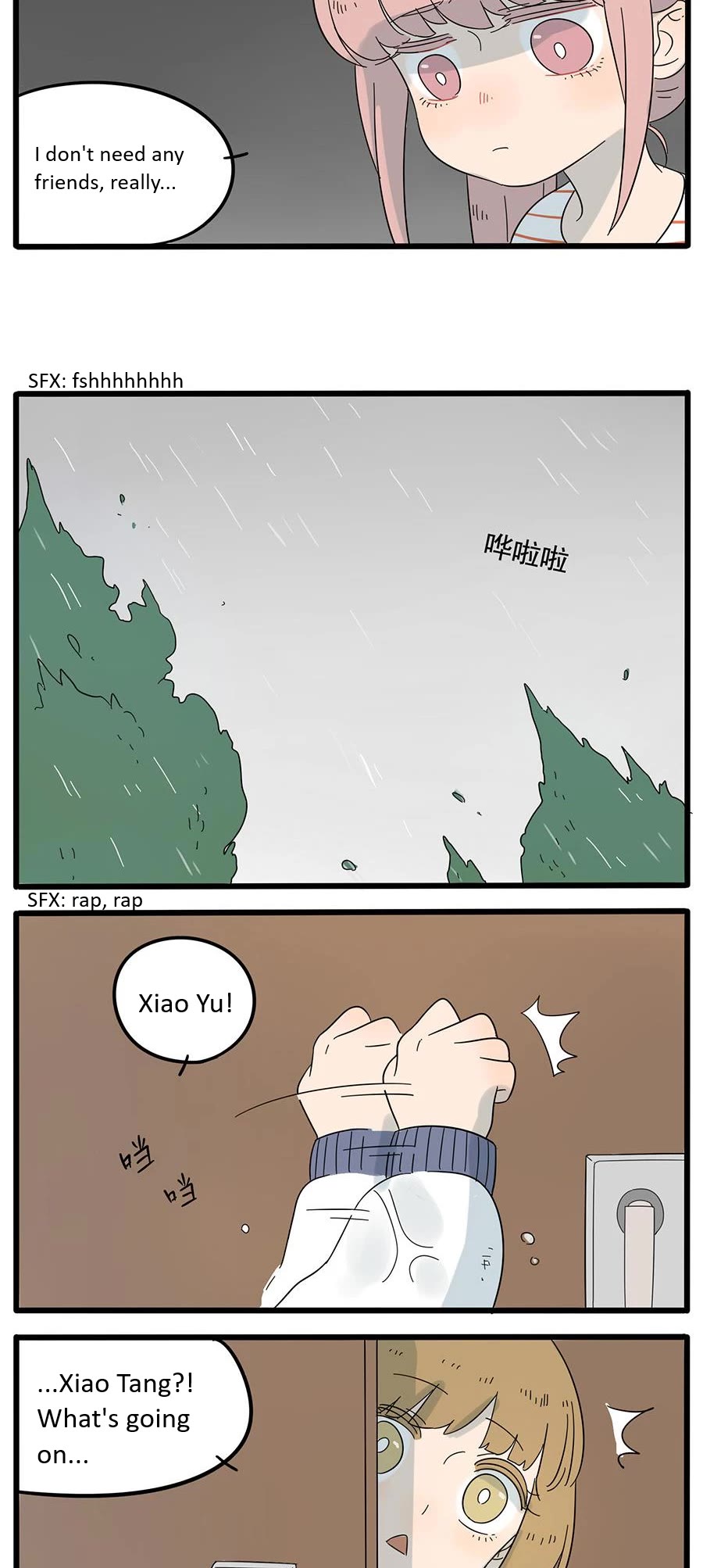 The Loser-fox orange chapter 26 page 11