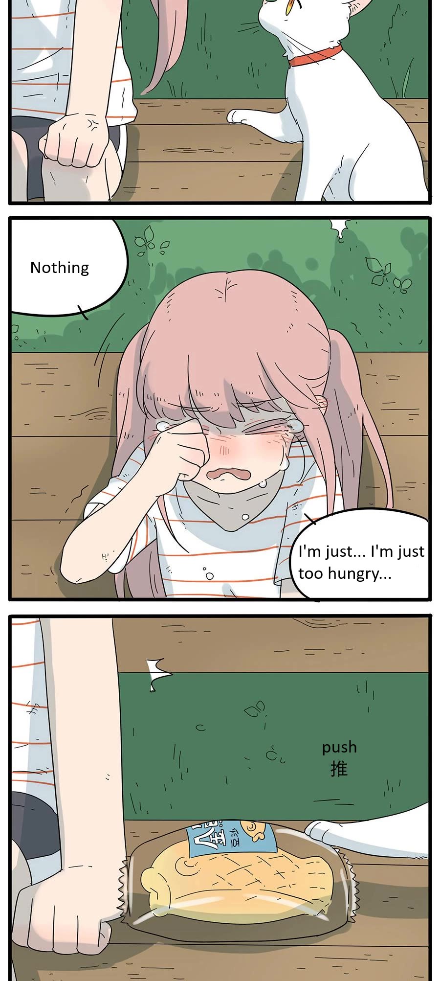 The Loser-fox orange chapter 26 page 18