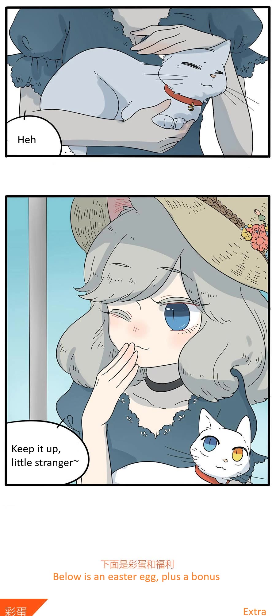 The Loser-fox orange chapter 26 page 21