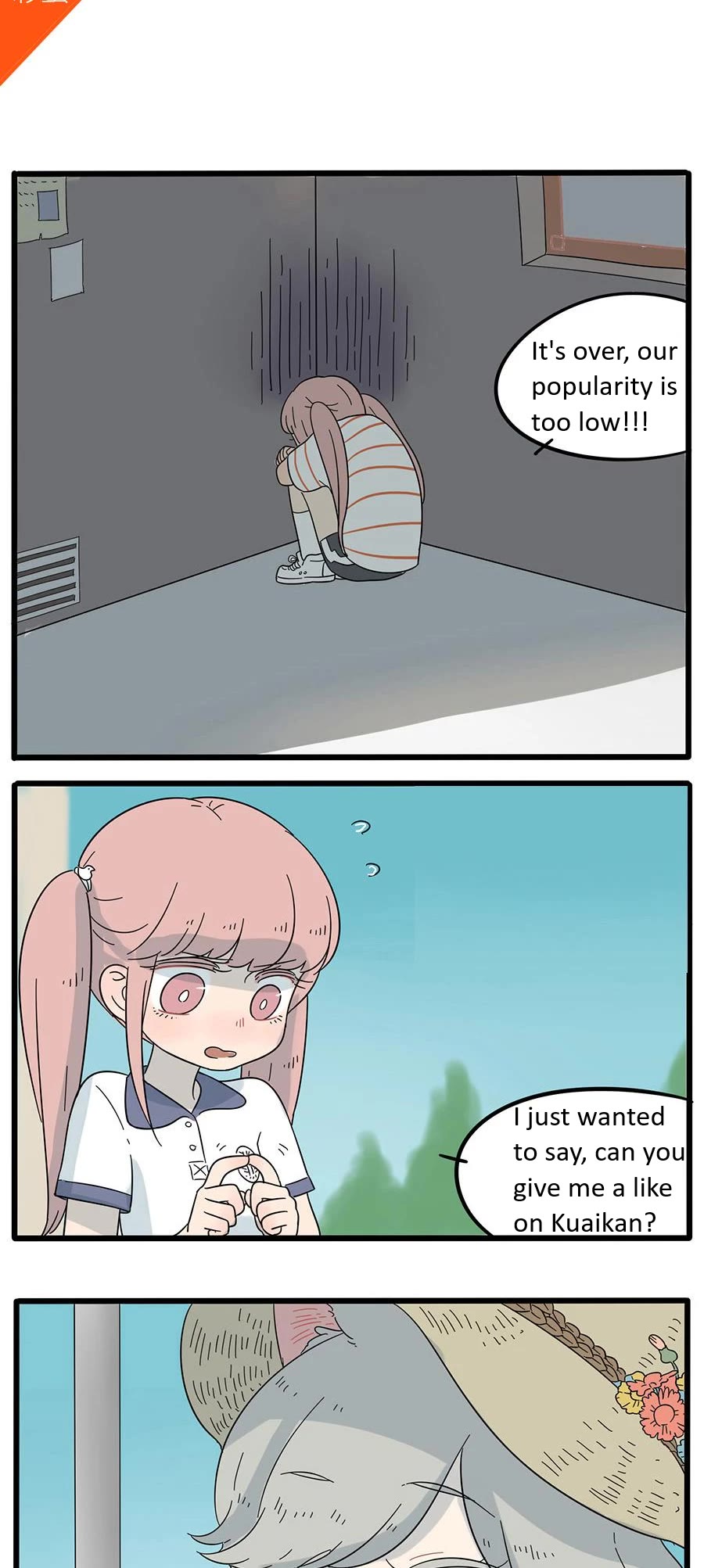 The Loser-fox orange chapter 26 page 22