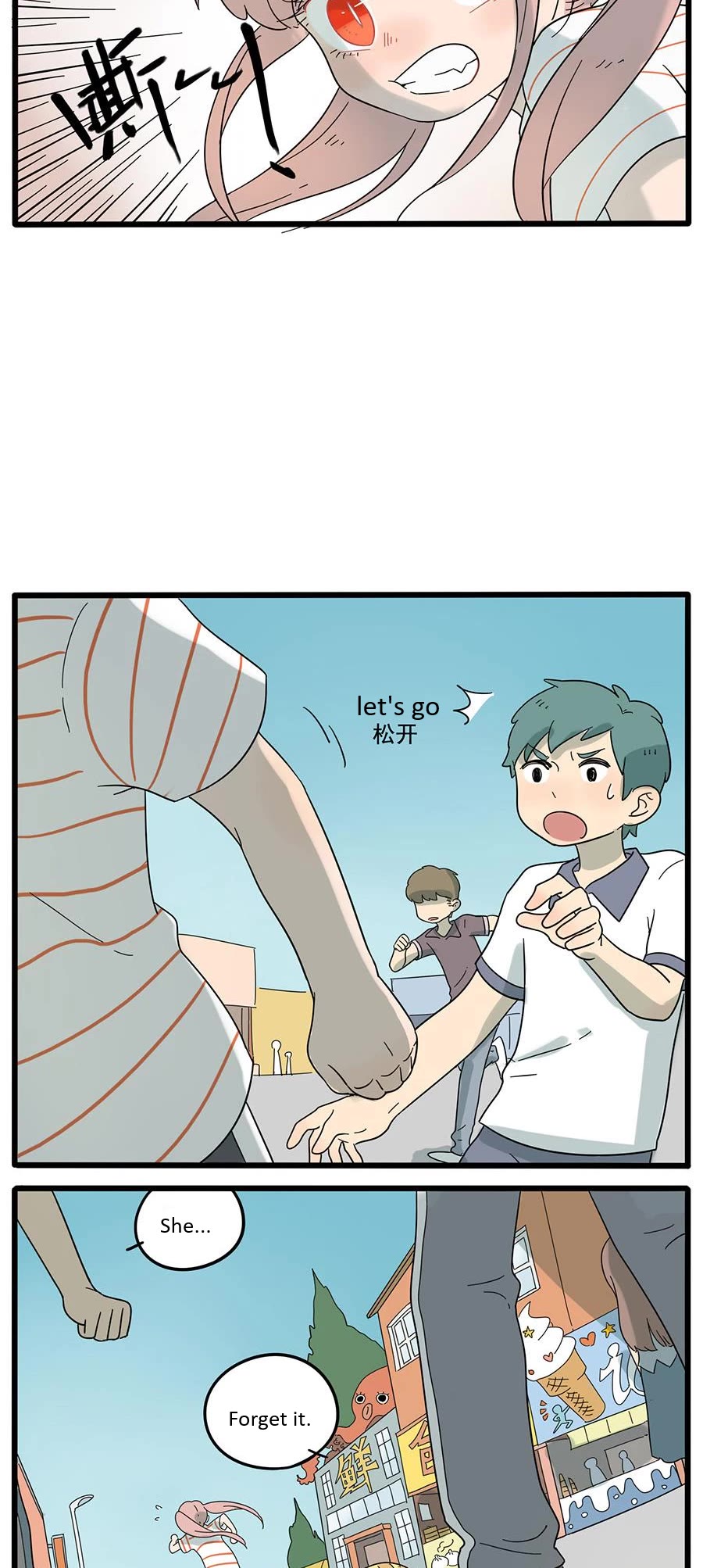 The Loser-fox orange chapter 26 page 4