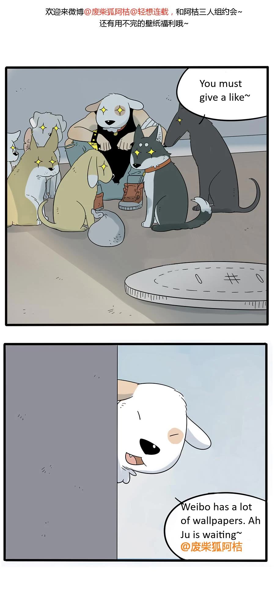 The Loser-fox orange chapter 27 page 25