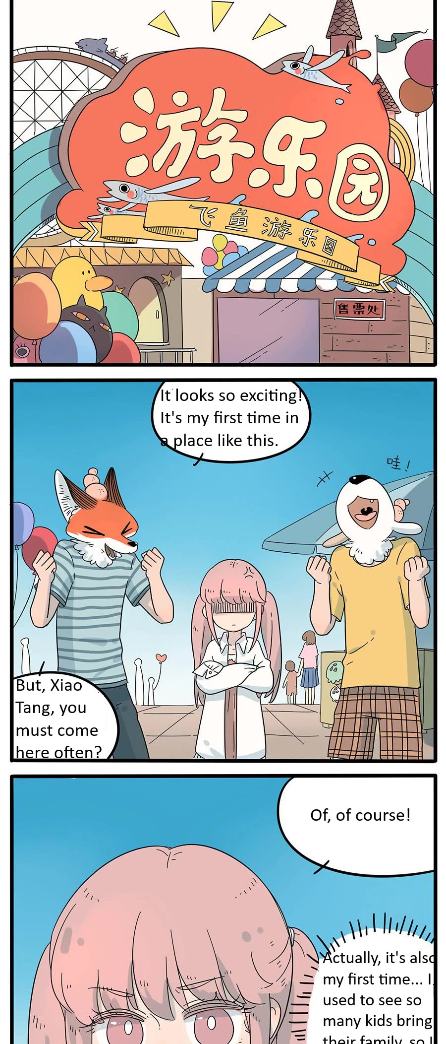 The Loser-fox orange chapter 28.1 page 11